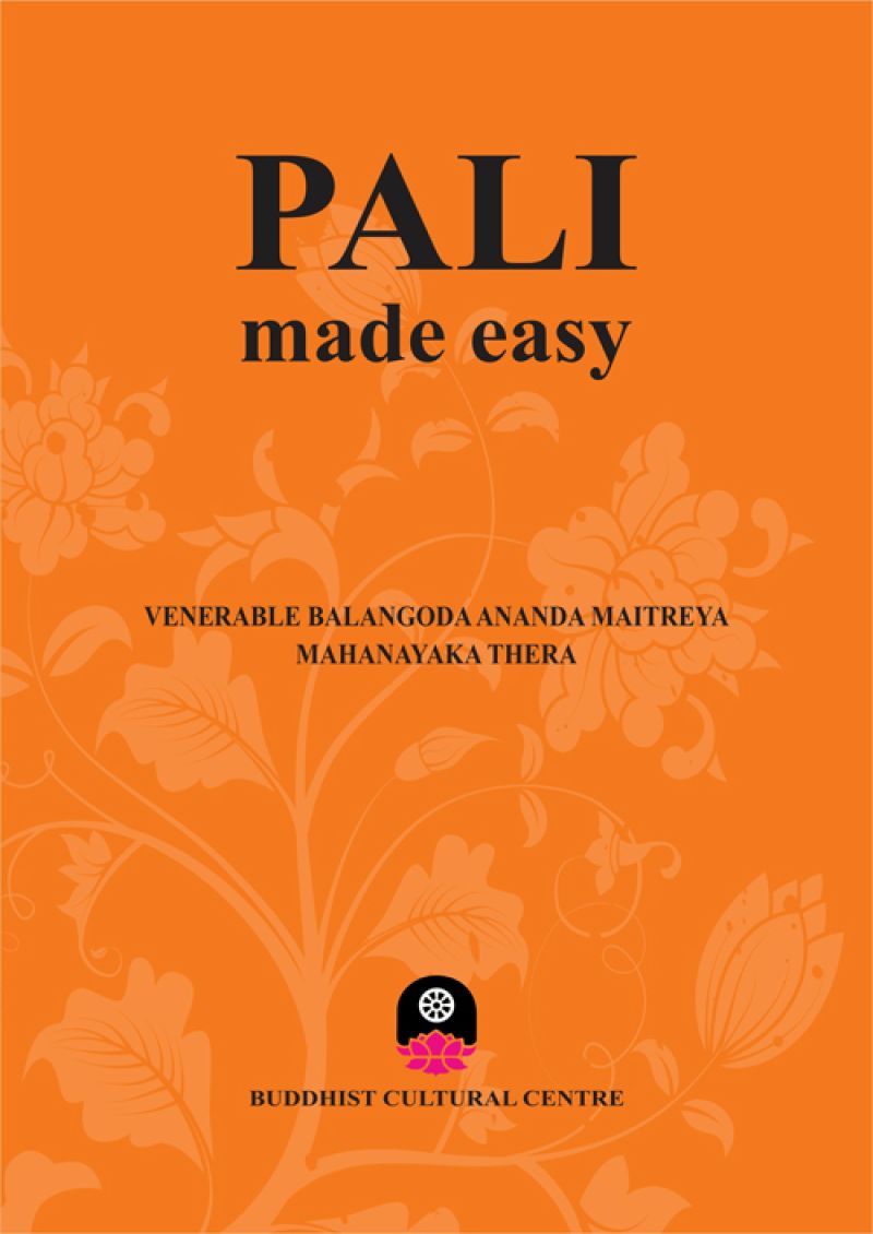 PALI MADE EASY