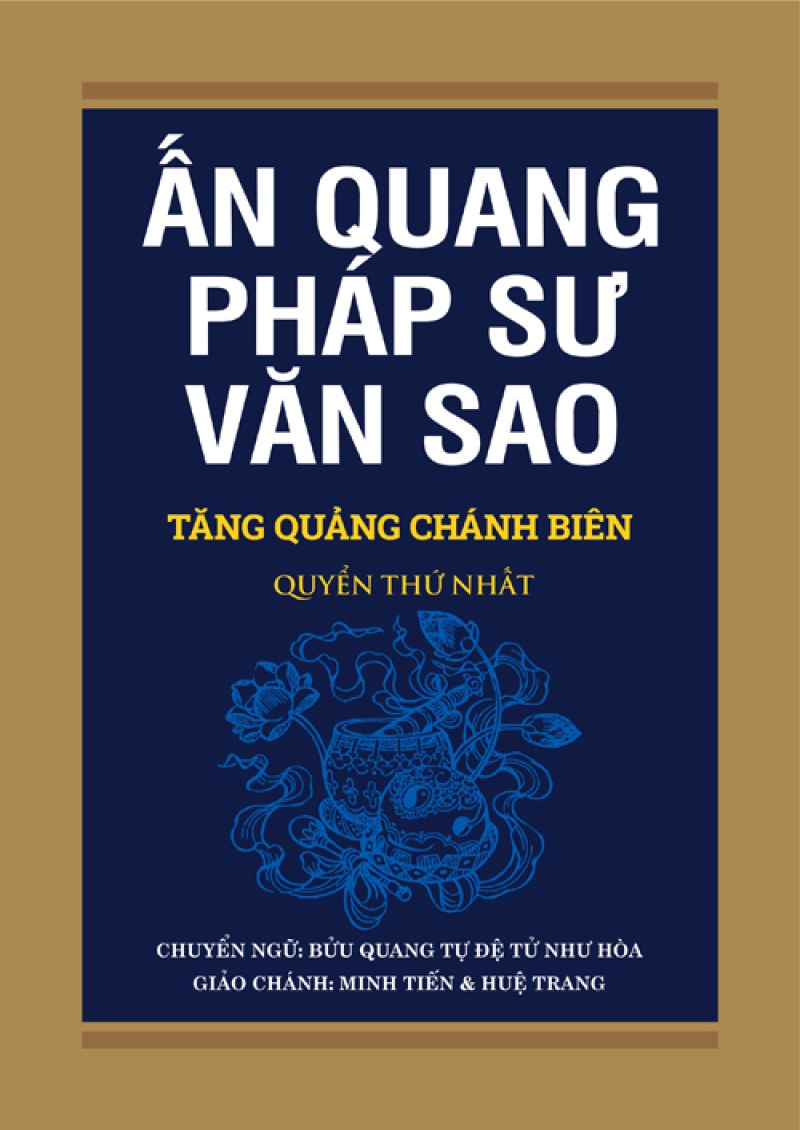 ẤN QUANG PHÁP SƯ VĂN SAO TĂNG QUẢNG CHÁNH BIÊN - QUYỂN 1