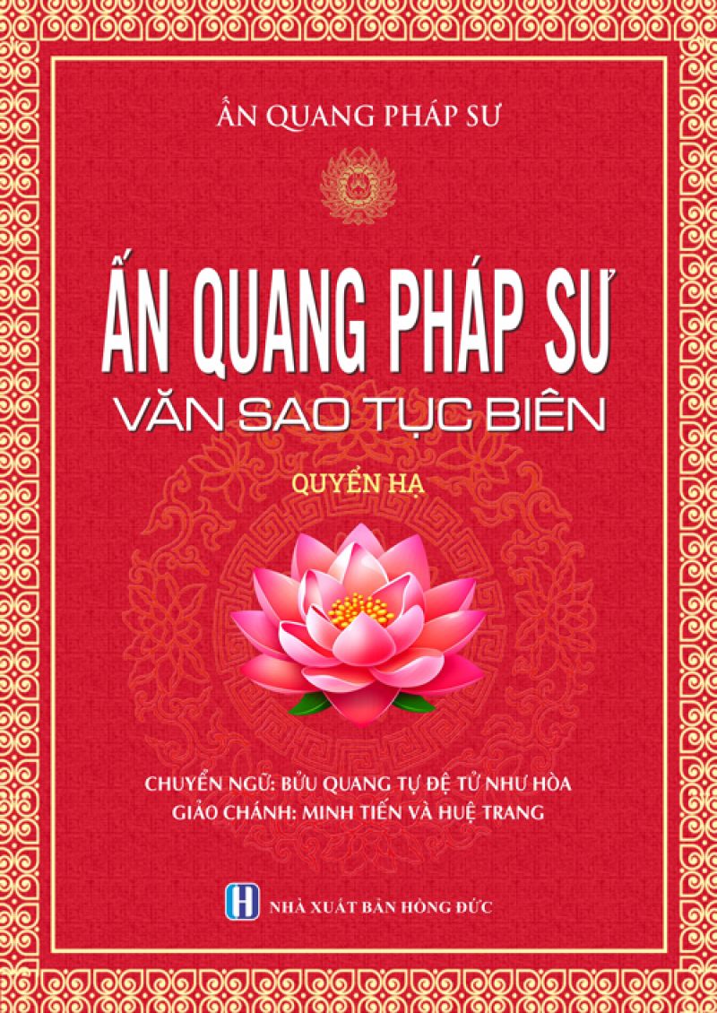 ẤN QUANG PHÁP SƯ VĂN SAO TỤC BIÊN - QUYỂN HẠ