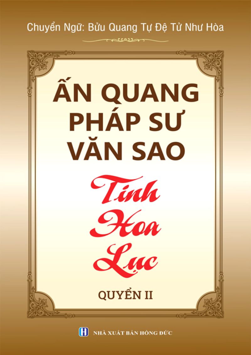 ẤN QUANG PHÁP SƯ VĂN SAO TINH HOA LỤC - QUYỂN 2