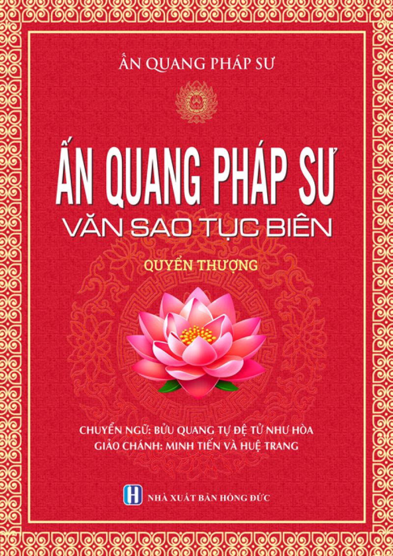 ẤN QUANG PHÁP SƯ VĂN SAO TỤC BIÊN - QUYỂN THƯỢNG