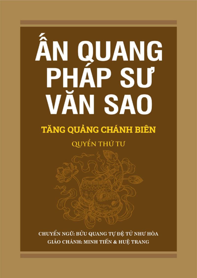 ẤN QUANG PHÁP SƯ VĂN SAO TĂNG QUẢNG CHÁNH BIÊN - QUYỂN 4