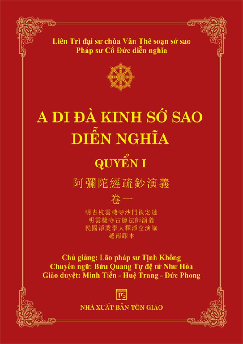 A DI ĐÀ KINH SỚ SAO DIỄN NGHĨA - QUYỂN I