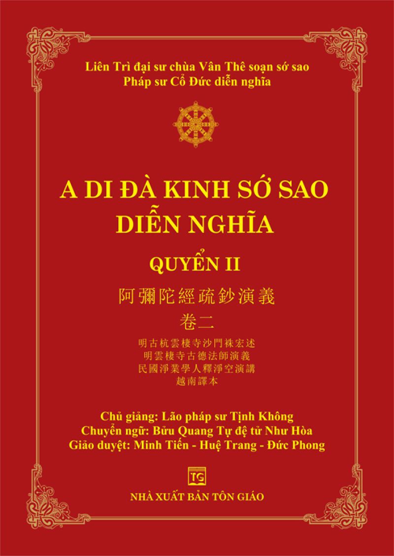 A DI ĐÀ KINH SỚ SAO DIỄN NGHĨA - QUYỂN II