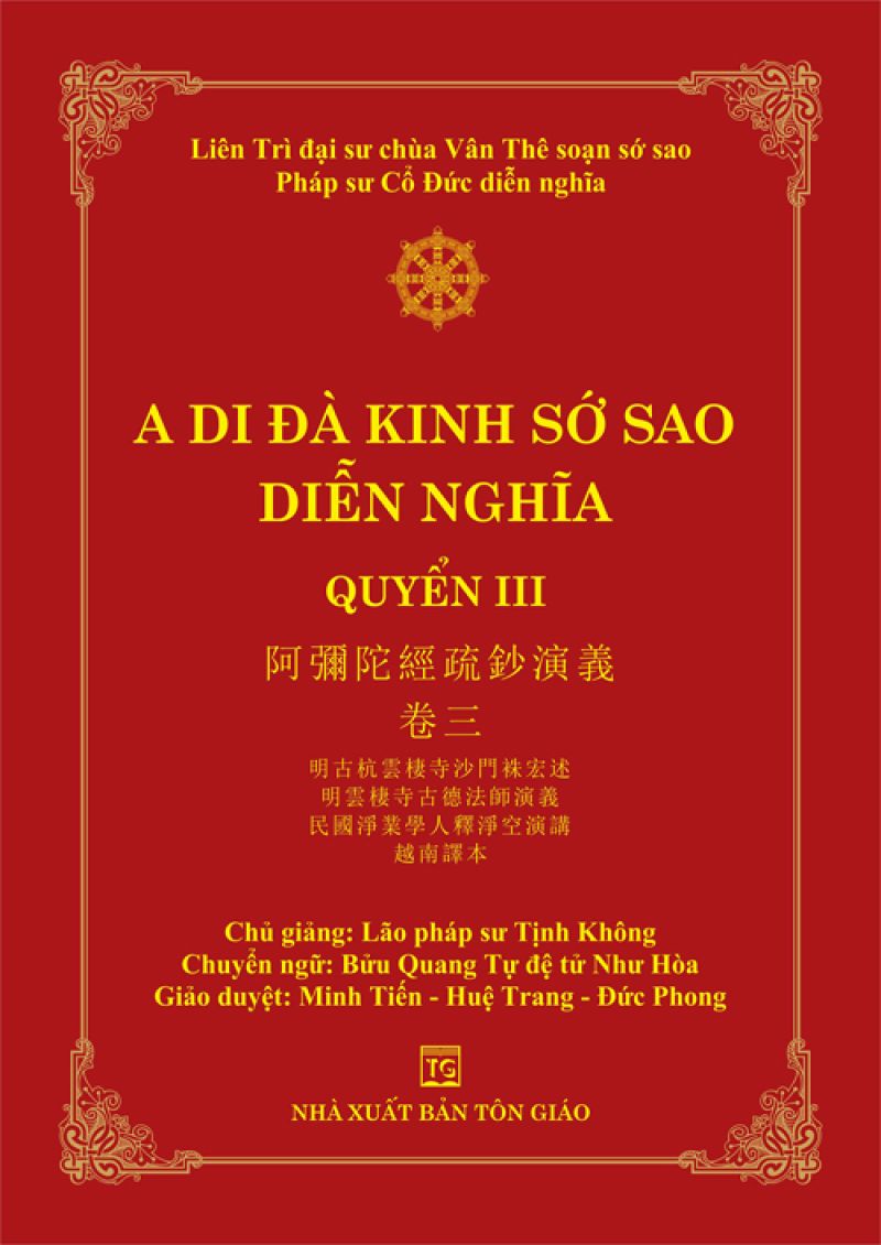 A DI ĐÀ KINH SỚ SAO DIỄN NGHĨA - QUYỂN III