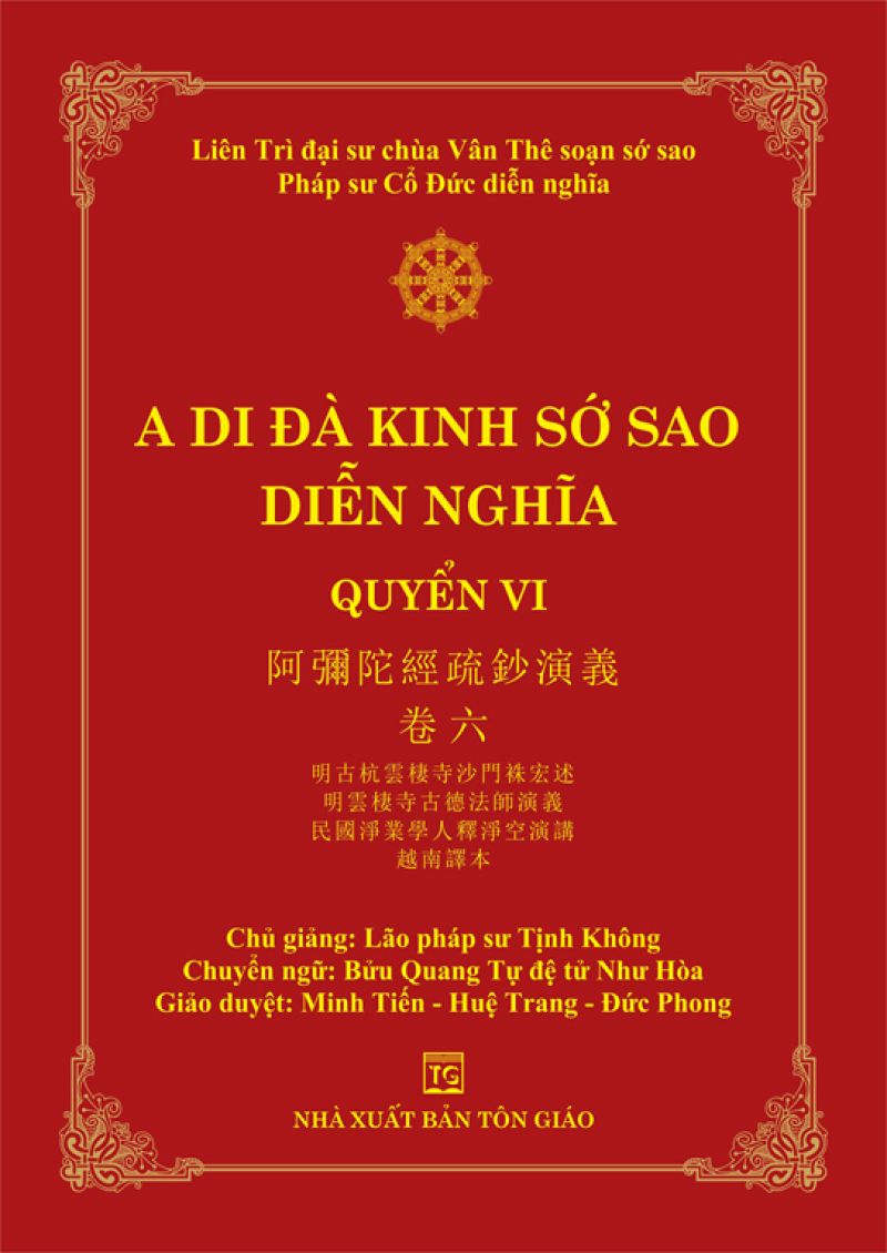 A DI ĐÀ KINH SỚ SAO DIỄN NGHĨA - QUYỂN VI