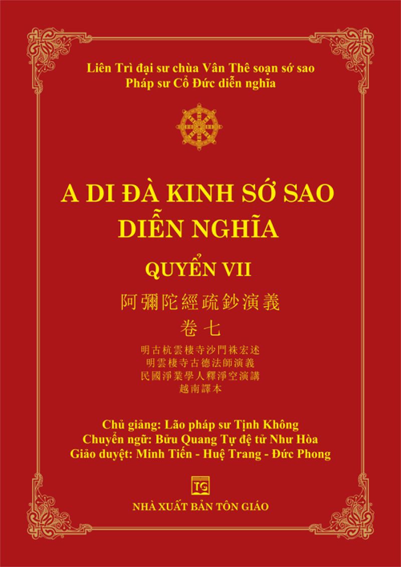 A DI ĐÀ KINH SỚ SAO DIỄN NGHĨA - QUYỂN VII