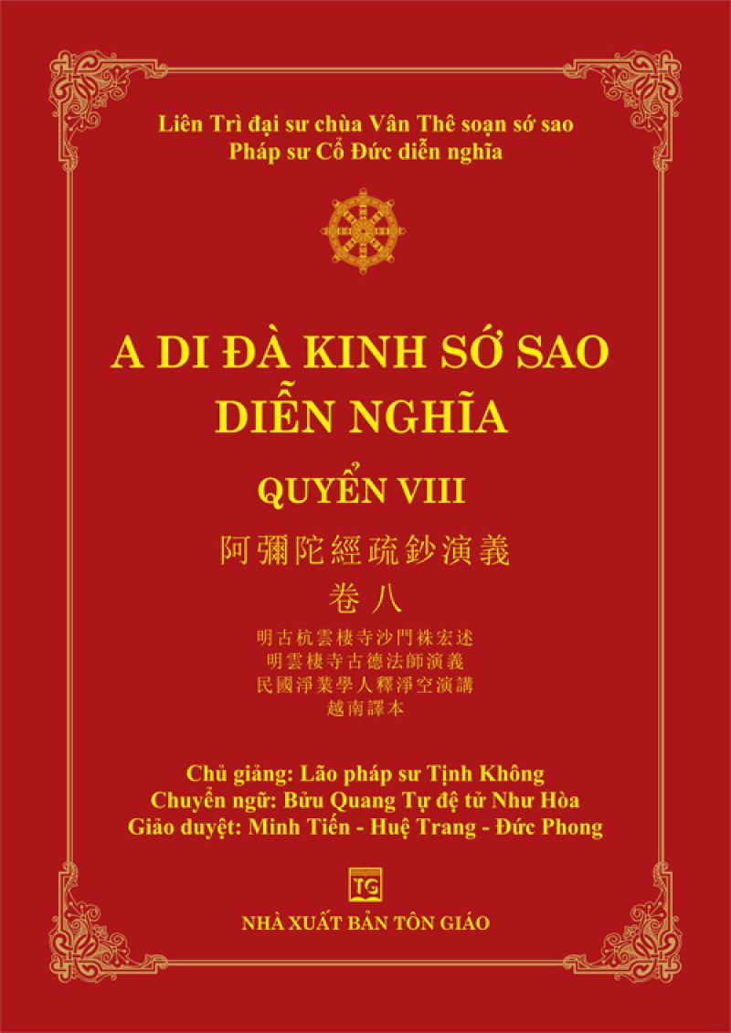 A DI ĐÀ KINH SỚ SAO DIỄN NGHĨA - QUYỂN VIII