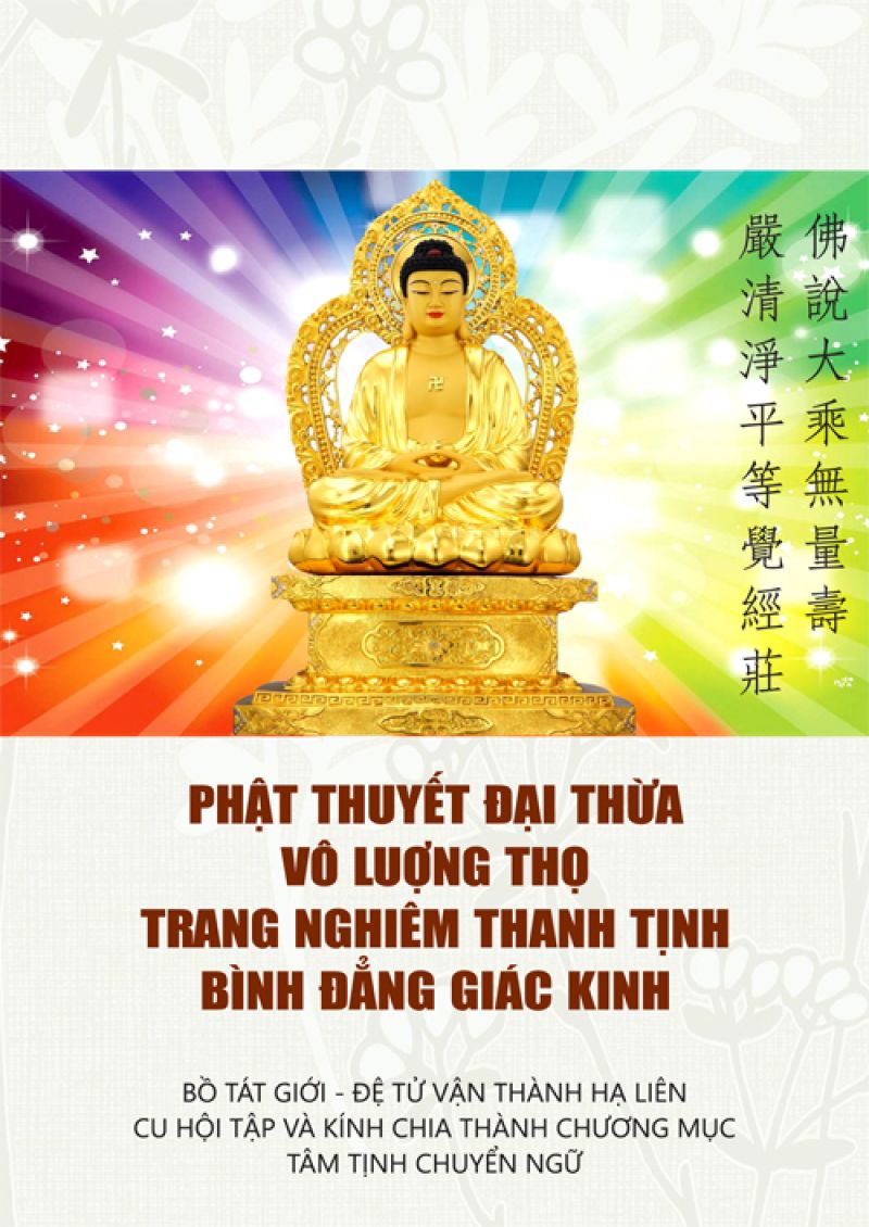 PHẬT THUYẾT ĐẠI THỪA VÔ LƯỢNG THỌ TRANG NGHIÊM THANH TỊNH BÌNH ĐẲNG GIÁC KINH