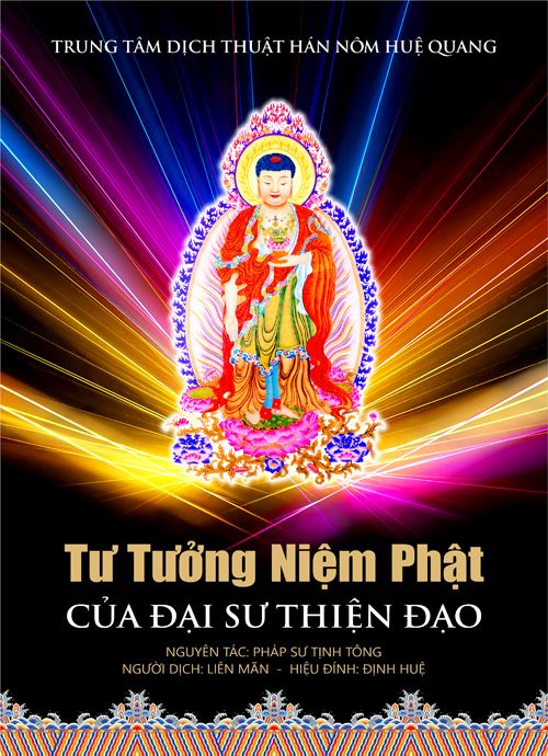 TƯ TƯỞNG TỊNH ĐỘ CỦA ĐẠI SƯ THIỆN ĐẠO